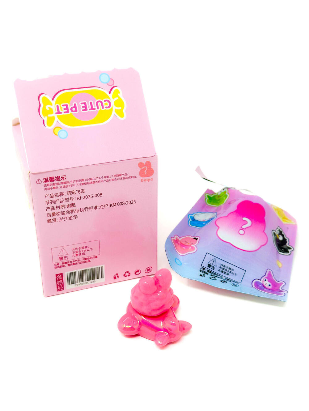 Sanrio Cute Pets Flying Party My Melody Secret Pink Airplane Confirmed Blind Box - Picture 2 of 2